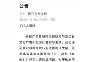 上任三把火❓拉特克利夫计划对曼联裁员，俱乐部1100+员工英超最多